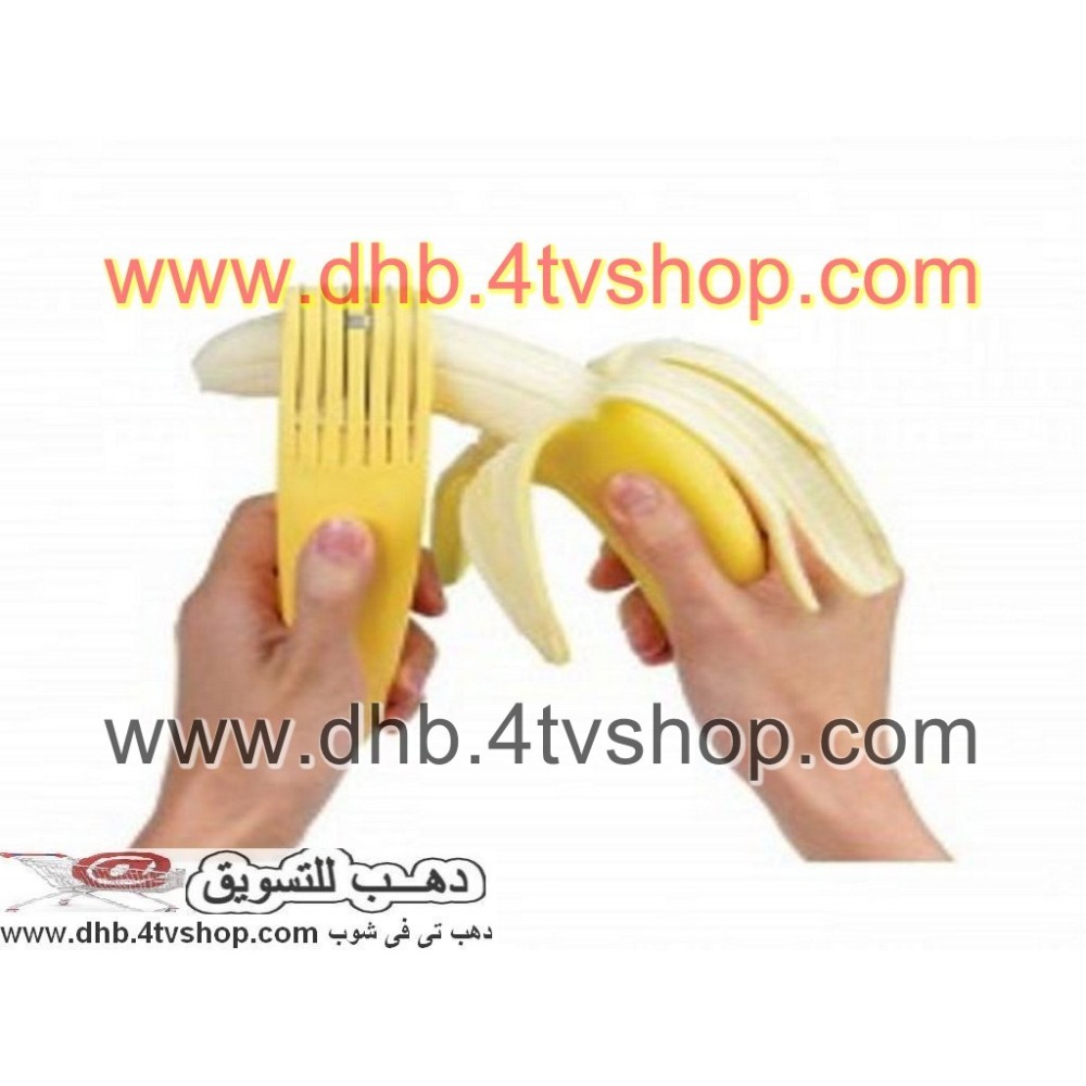 قطاعة موز قطاعة الموز الشقية شرائح متساوية Banana Slicer